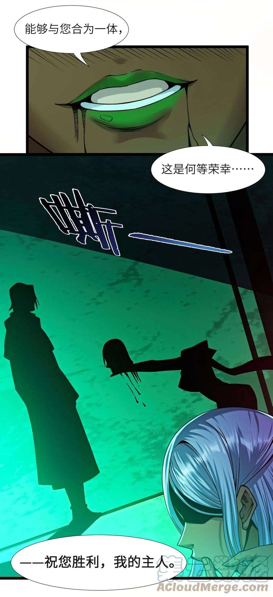 我真不是邪神走狗046 好用的柴火