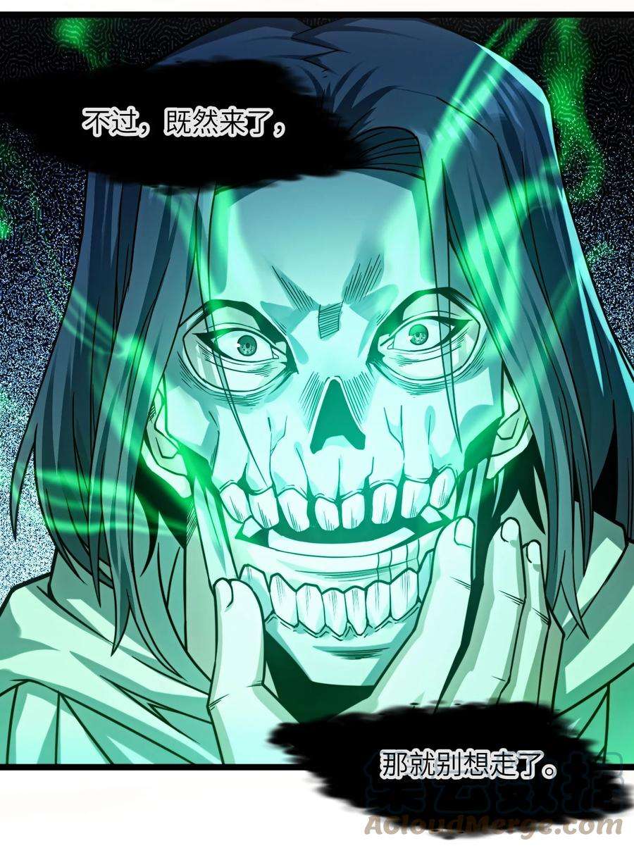 我真不是邪神走狗046 好用的柴火