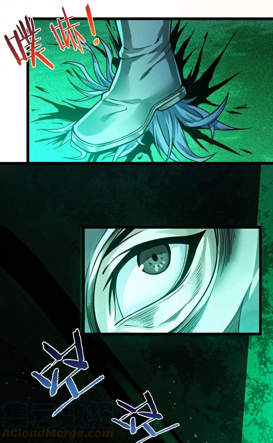 我真不是邪神走狗046 好用的柴火