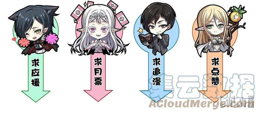 我真不是邪神走狗046 好用的柴火