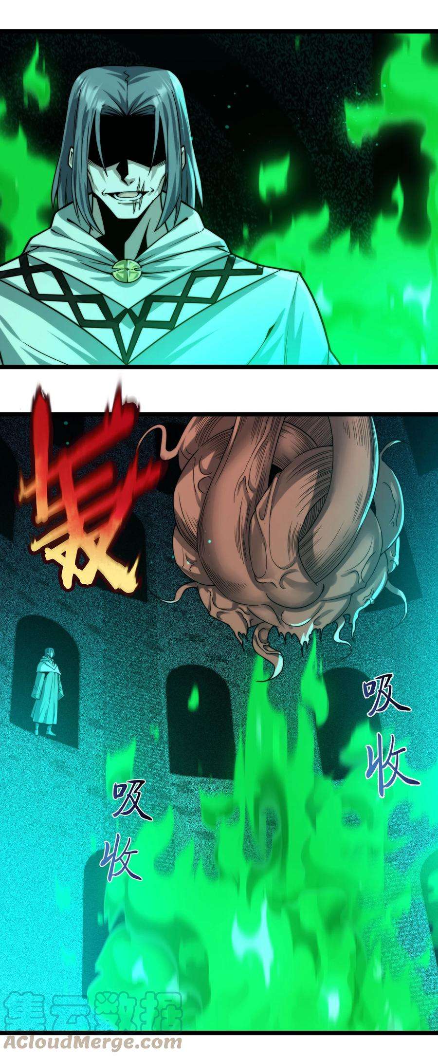 我真不是邪神走狗046 好用的柴火