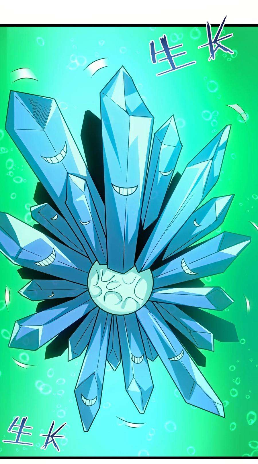 我真不是邪神走狗046 好用的柴火