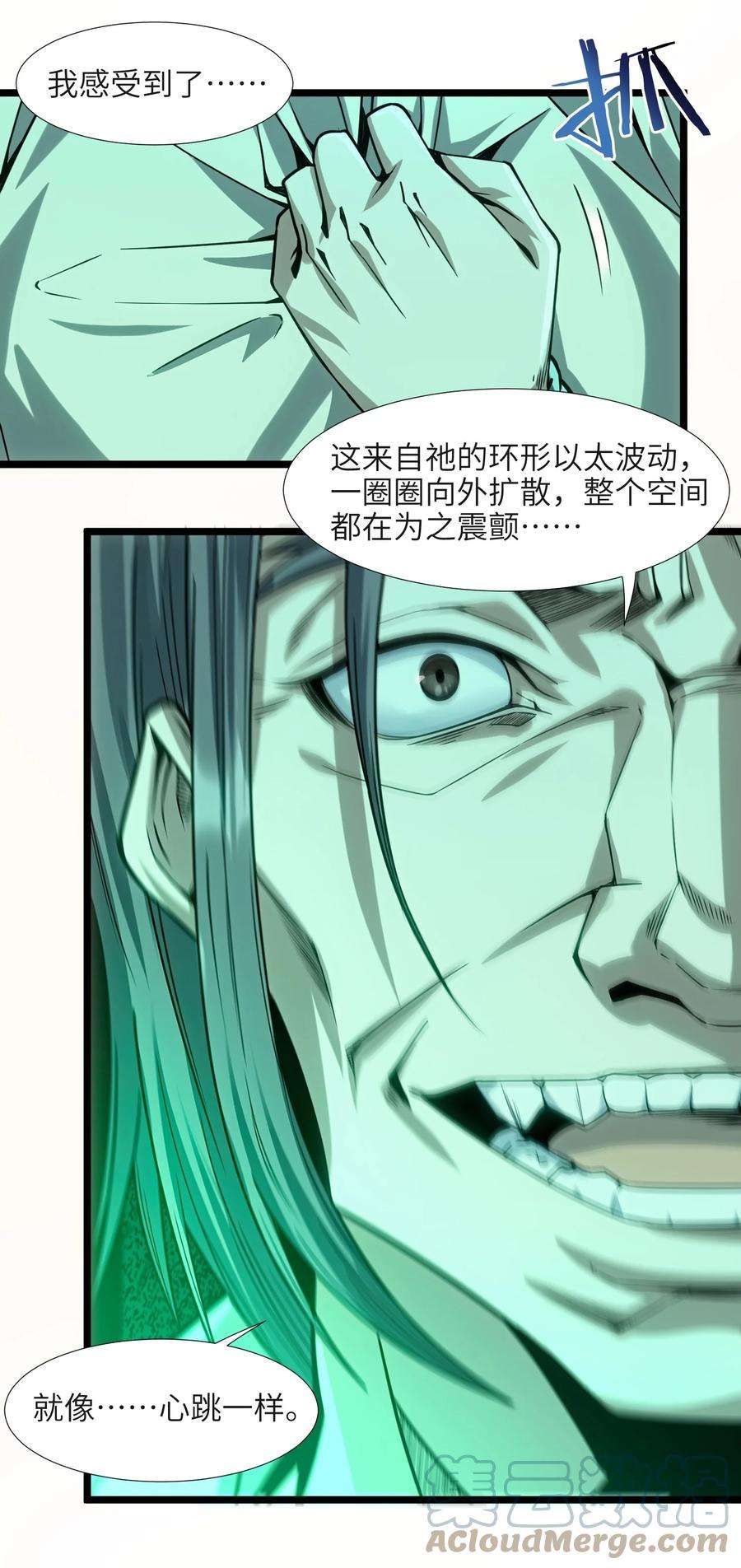 我真不是邪神走狗046 好用的柴火