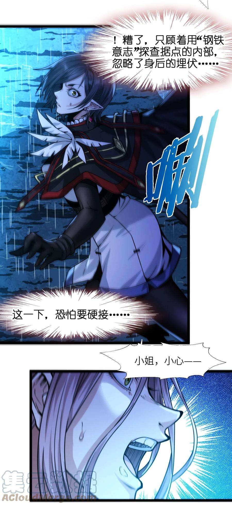 我真不是邪神走狗047 决战