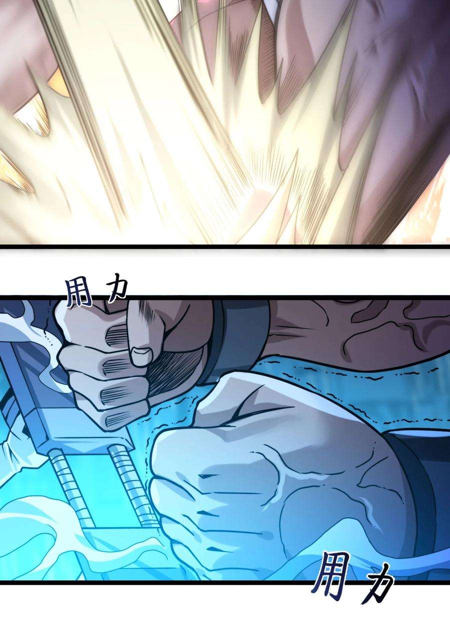 我真不是邪神走狗047 决战