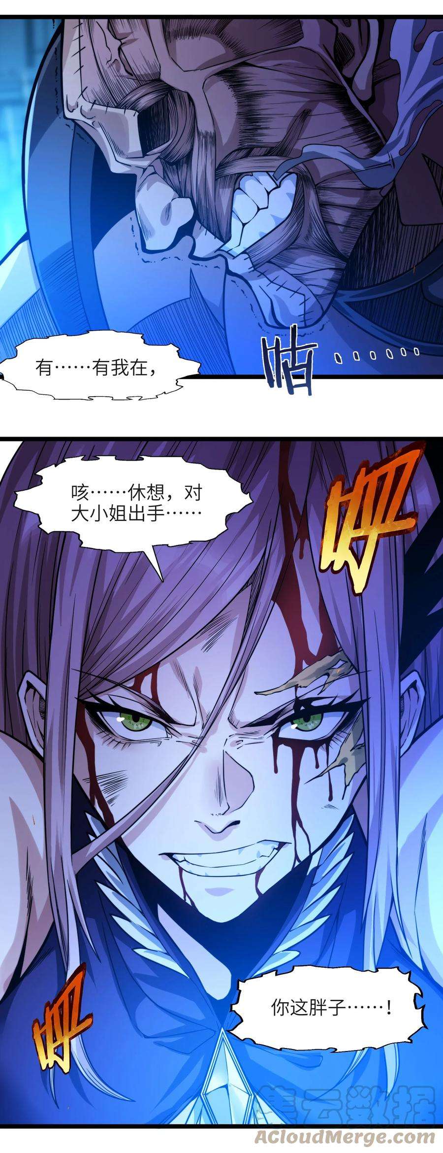 我真不是邪神走狗047 决战