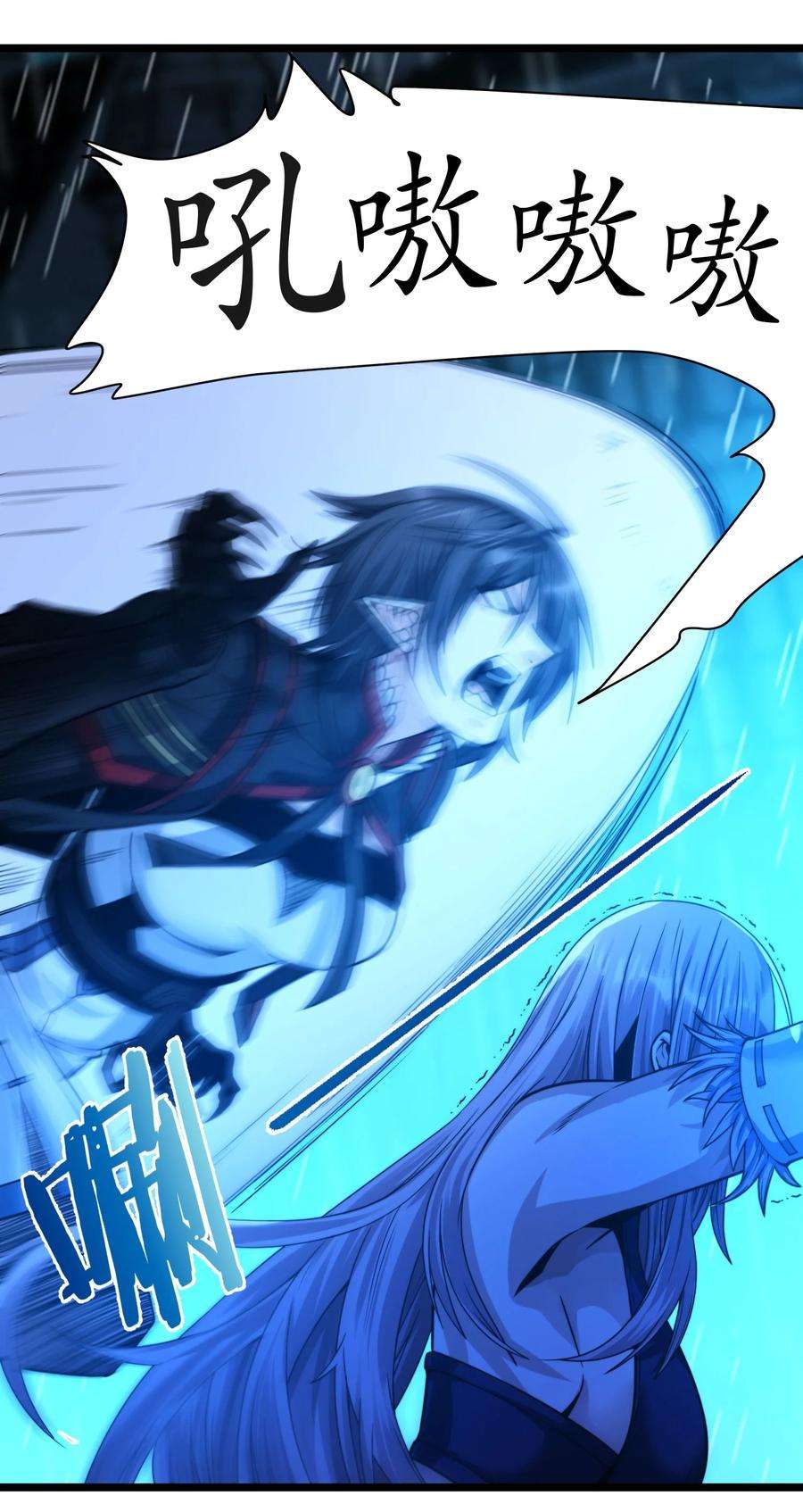 我真不是邪神走狗047 决战