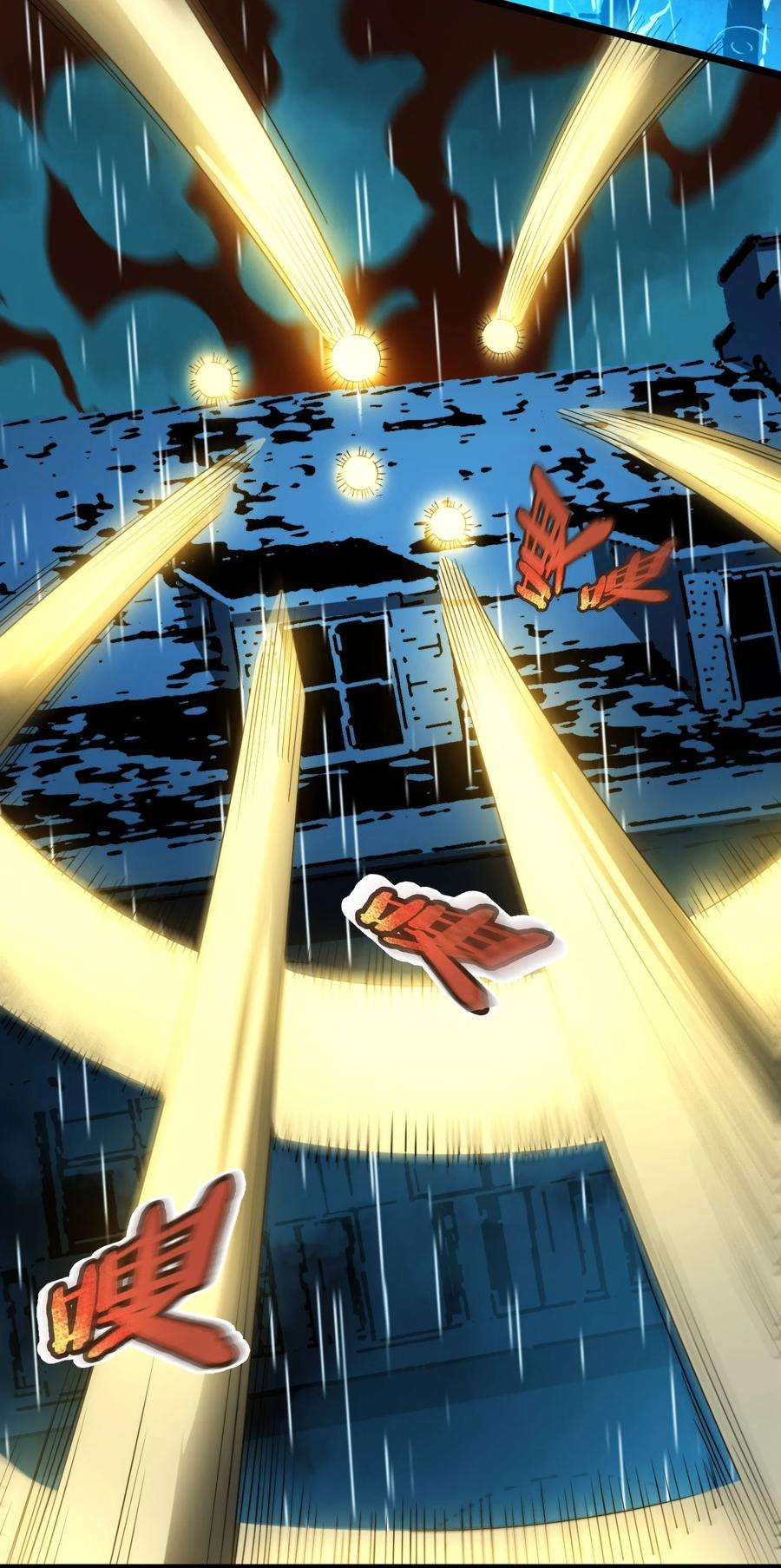 我真不是邪神走狗047 决战