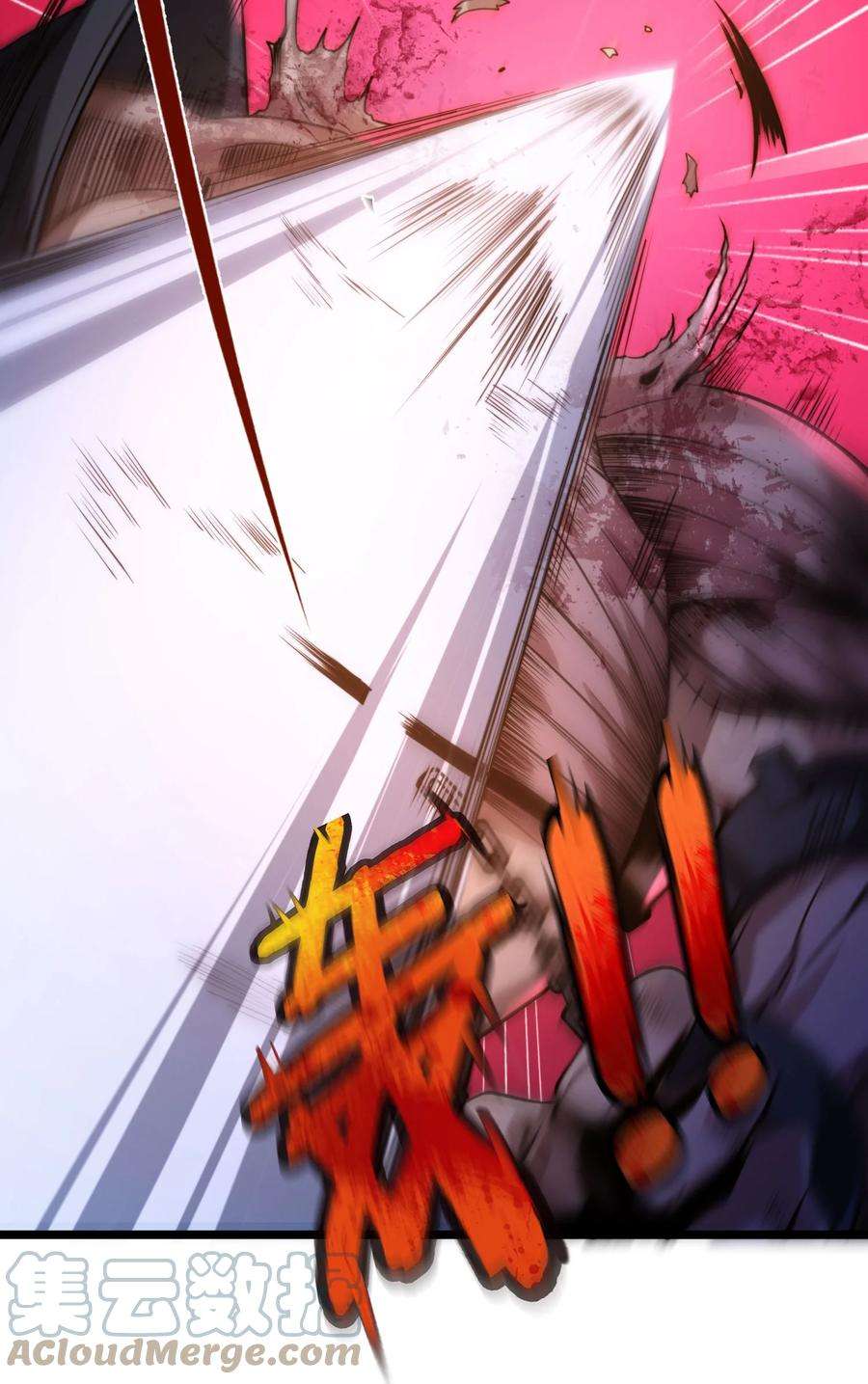 我真不是邪神走狗047 决战