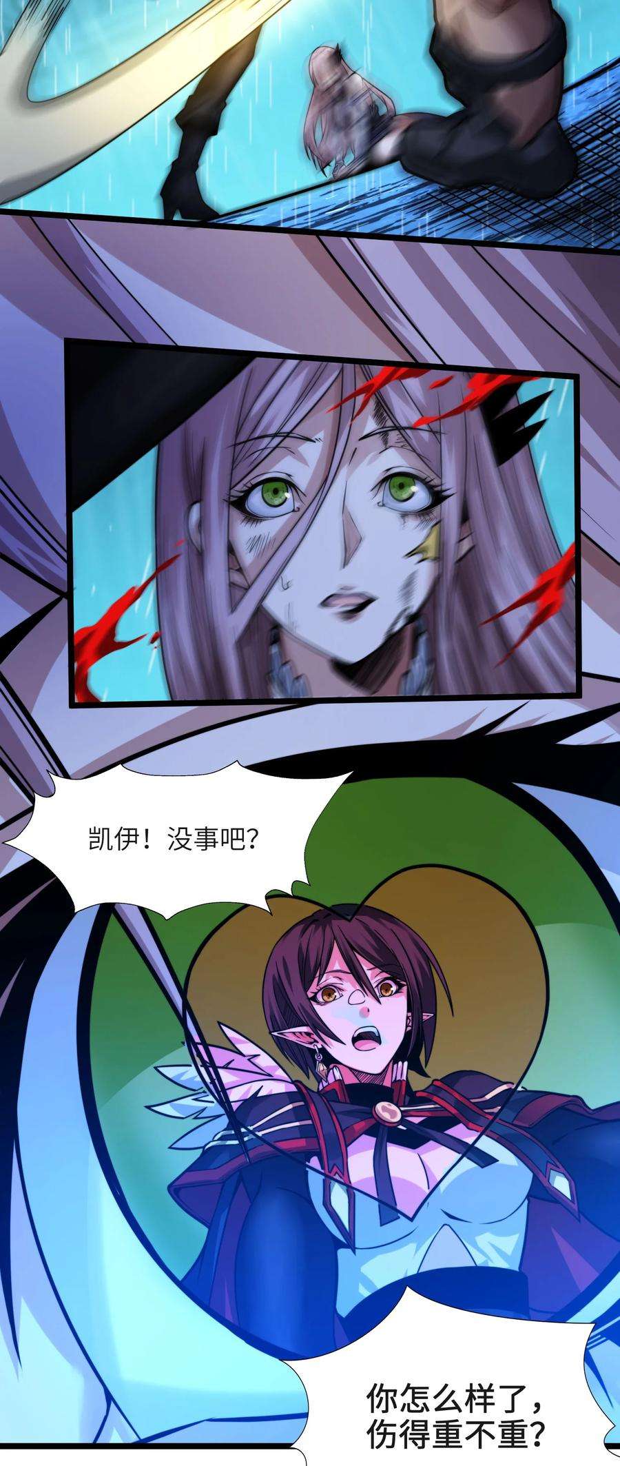 我真不是邪神走狗047 决战