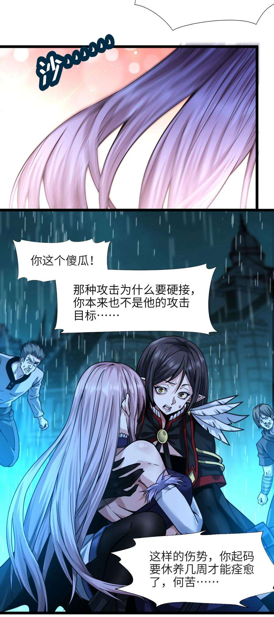 我真不是邪神走狗047 决战