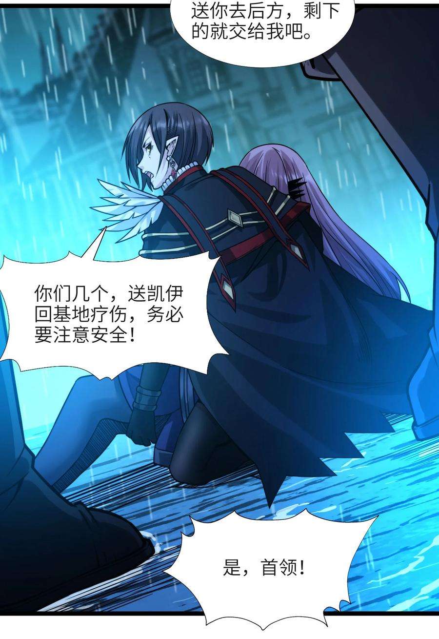 我真不是邪神走狗047 决战