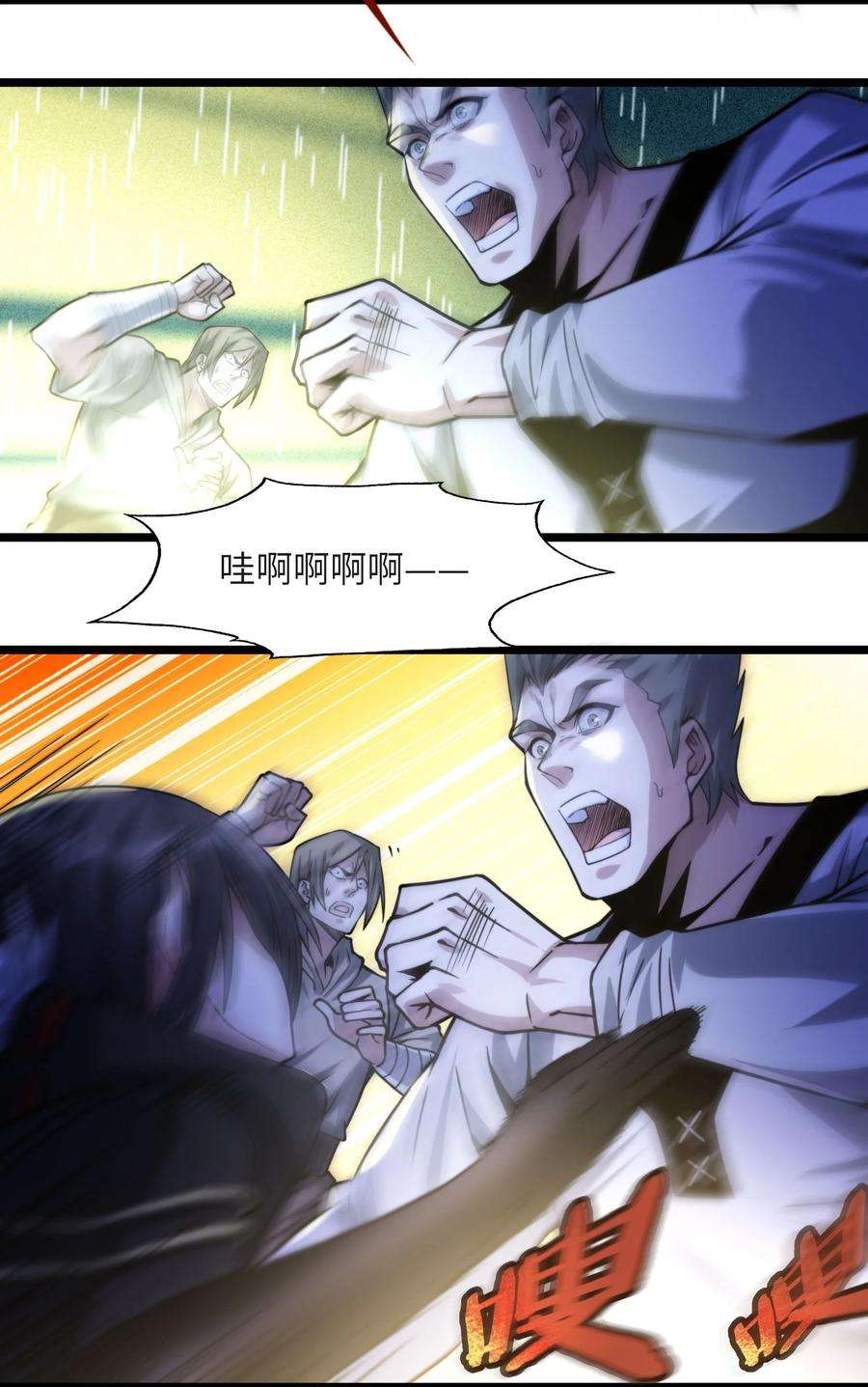 我真不是邪神走狗047 决战