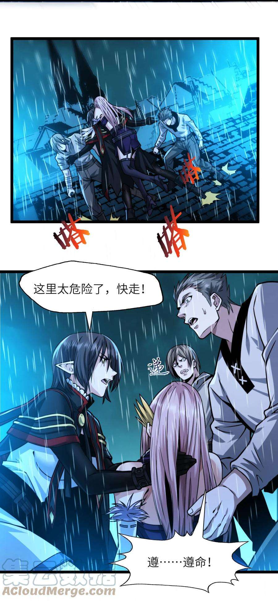 我真不是邪神走狗047 决战