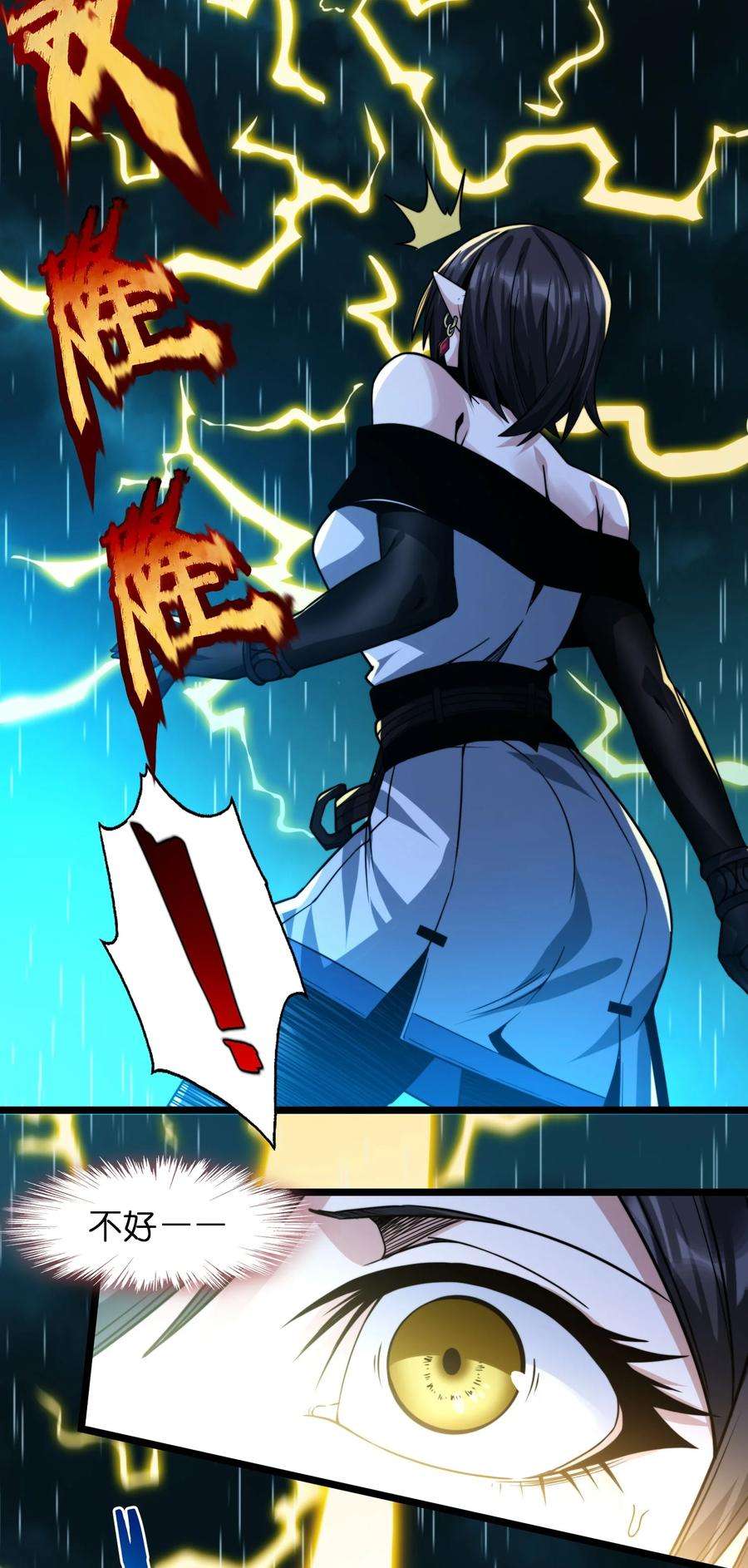 我真不是邪神走狗047 决战