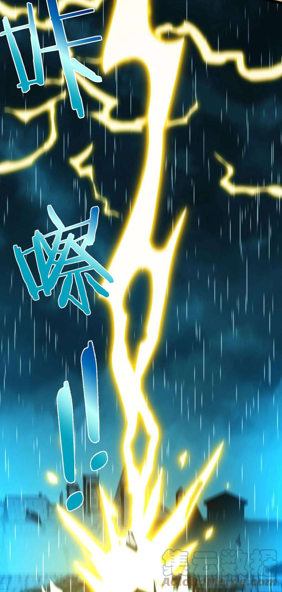 我真不是邪神走狗047 决战