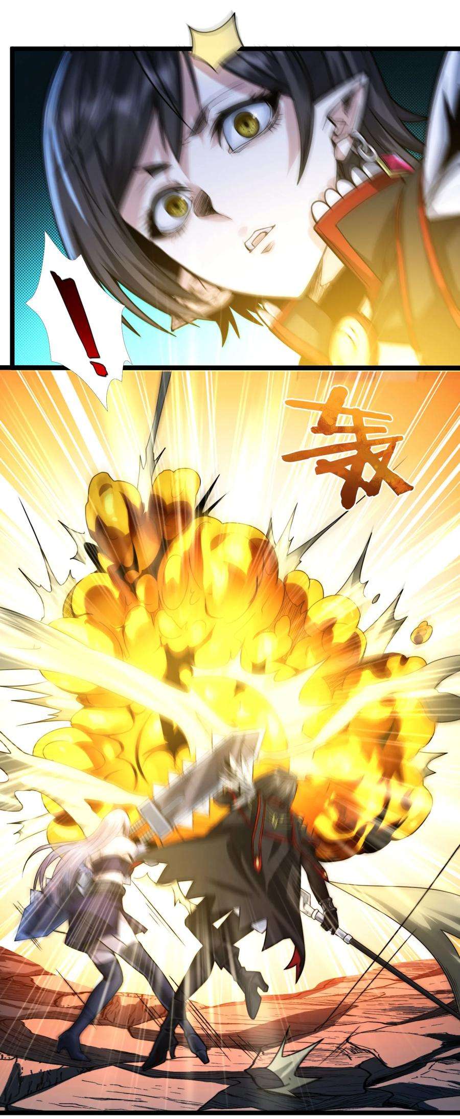 我真不是邪神走狗047 决战