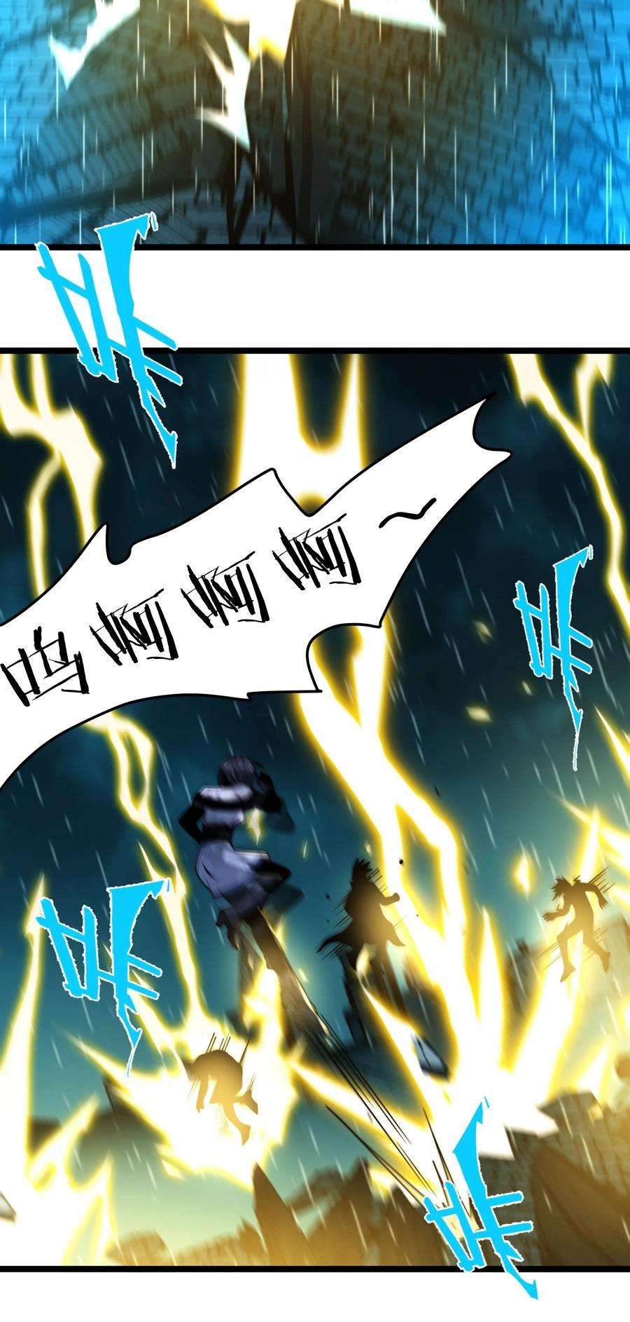 我真不是邪神走狗047 决战