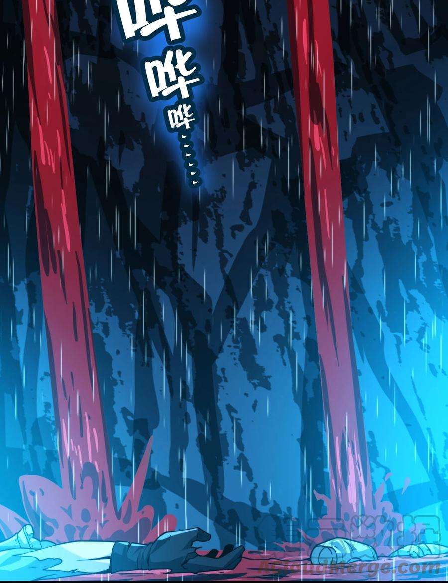 我真不是邪神走狗047 决战