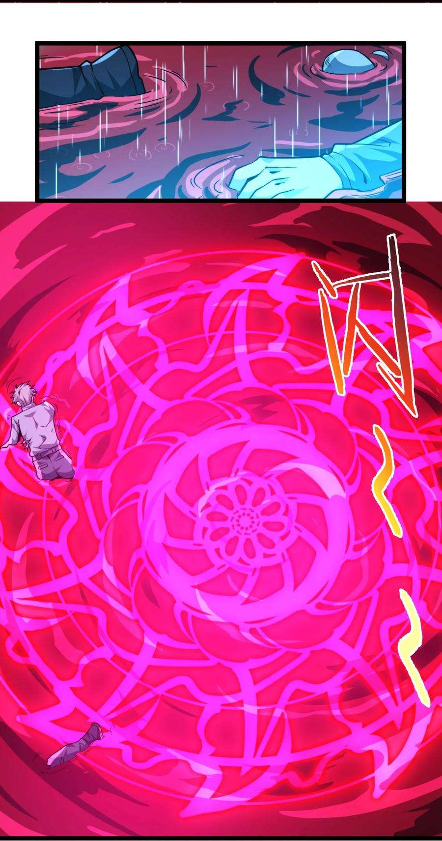 我真不是邪神走狗047 决战