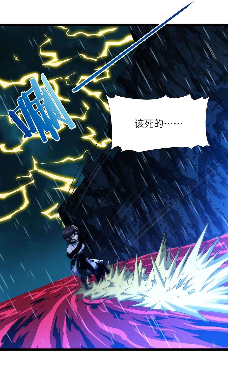 我真不是邪神走狗047 决战