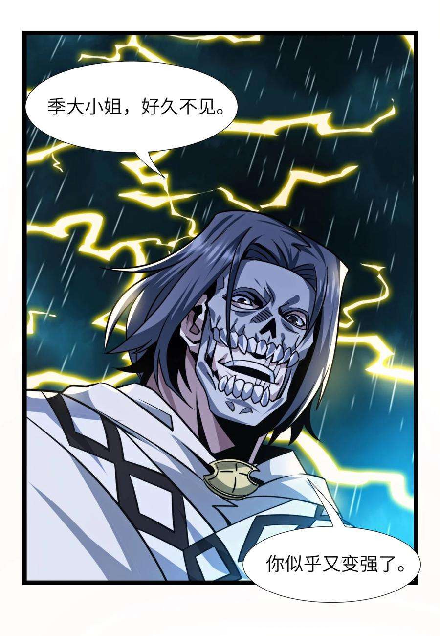 我真不是邪神走狗047 决战