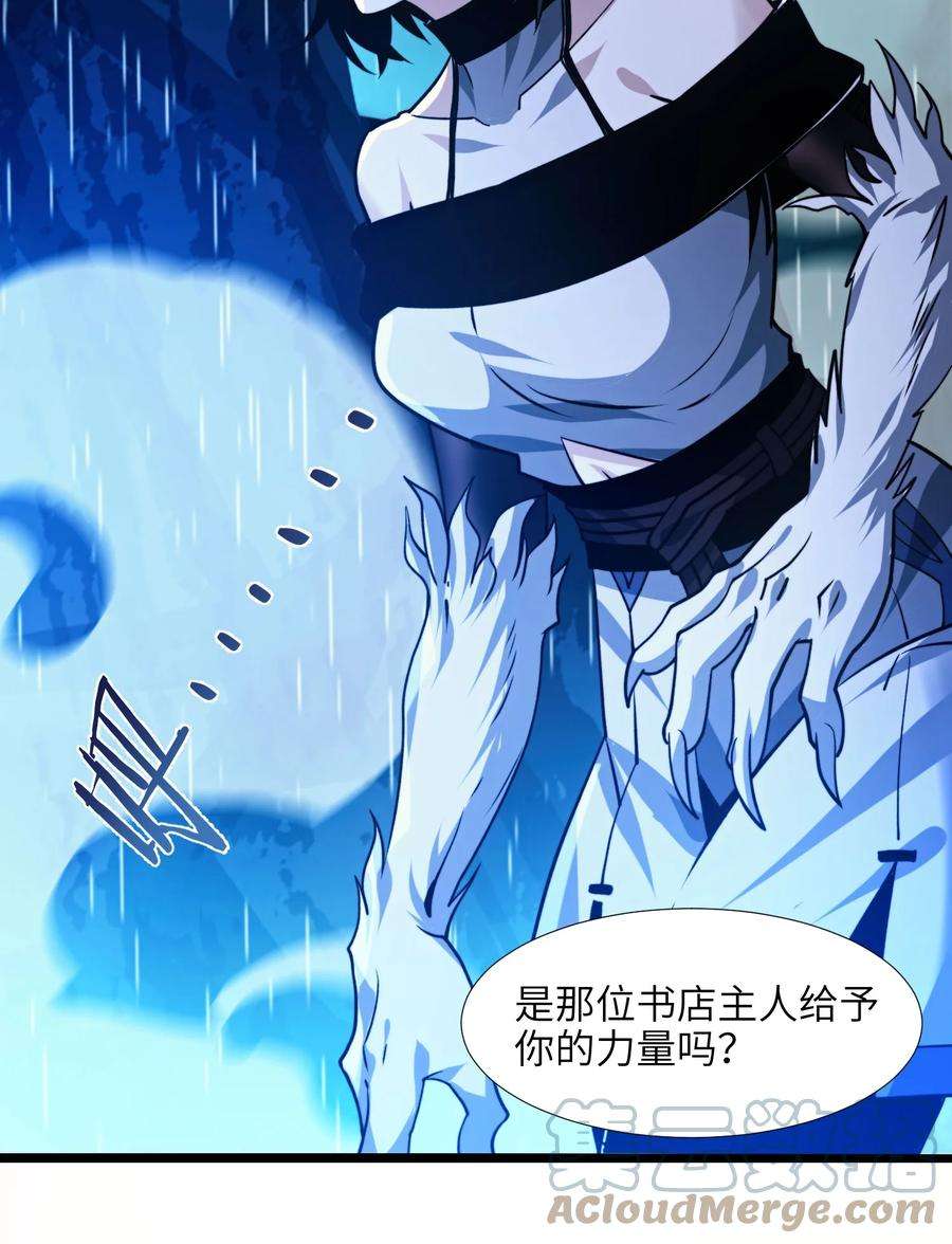 我真不是邪神走狗047 决战