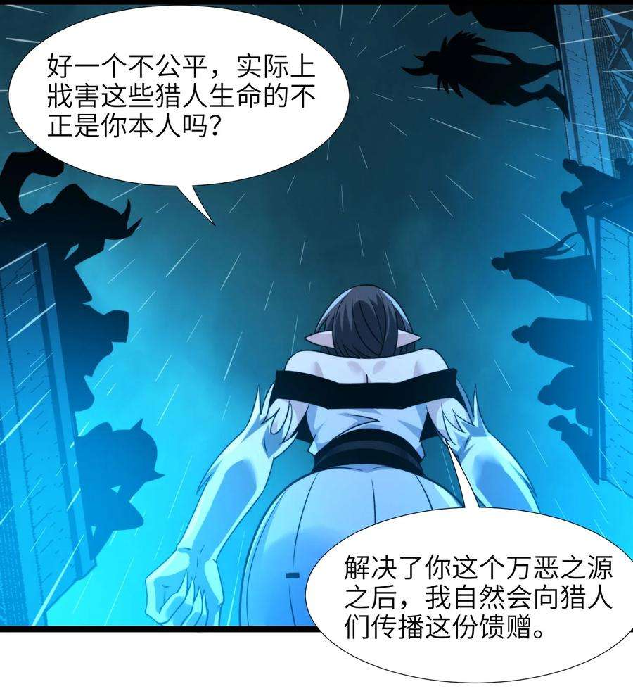 我真不是邪神走狗047 决战