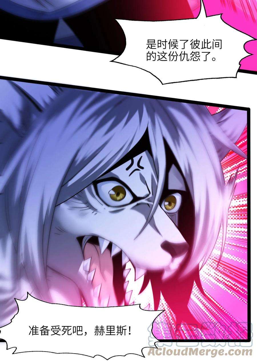 我真不是邪神走狗047 决战