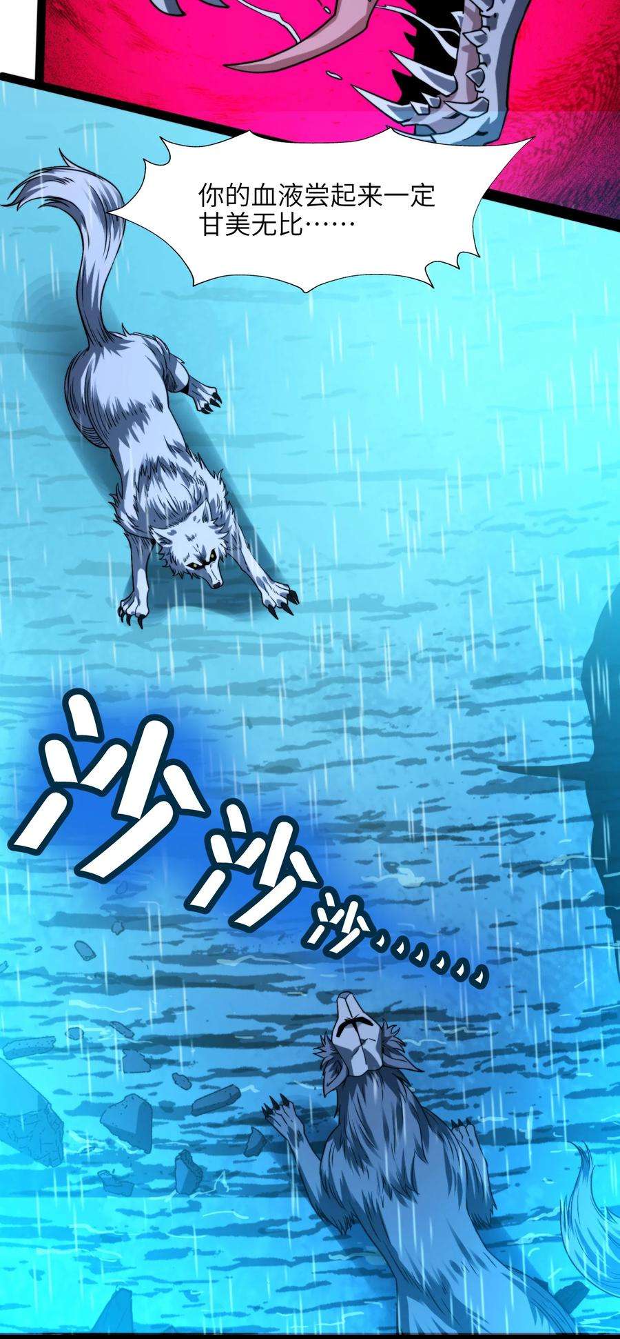 我真不是邪神走狗047 决战