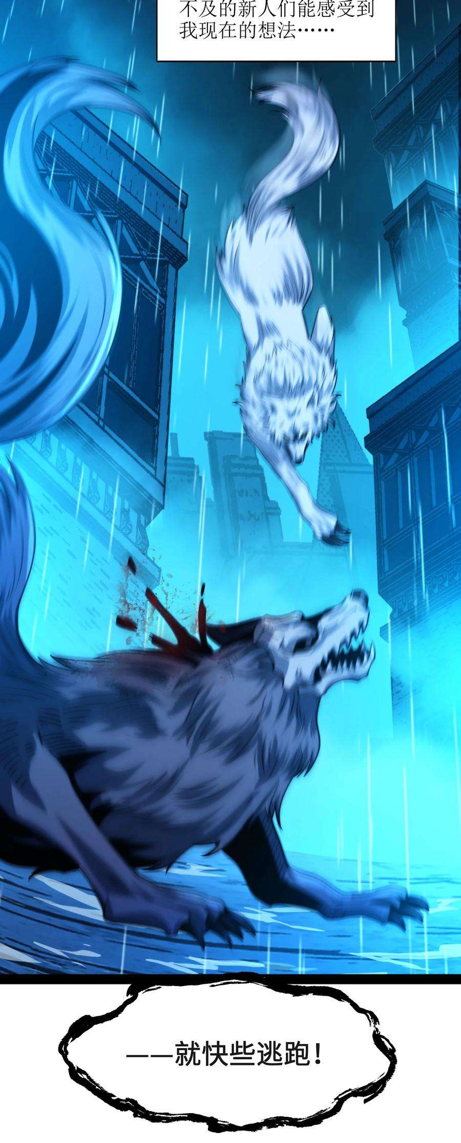 我真不是邪神走狗047 决战