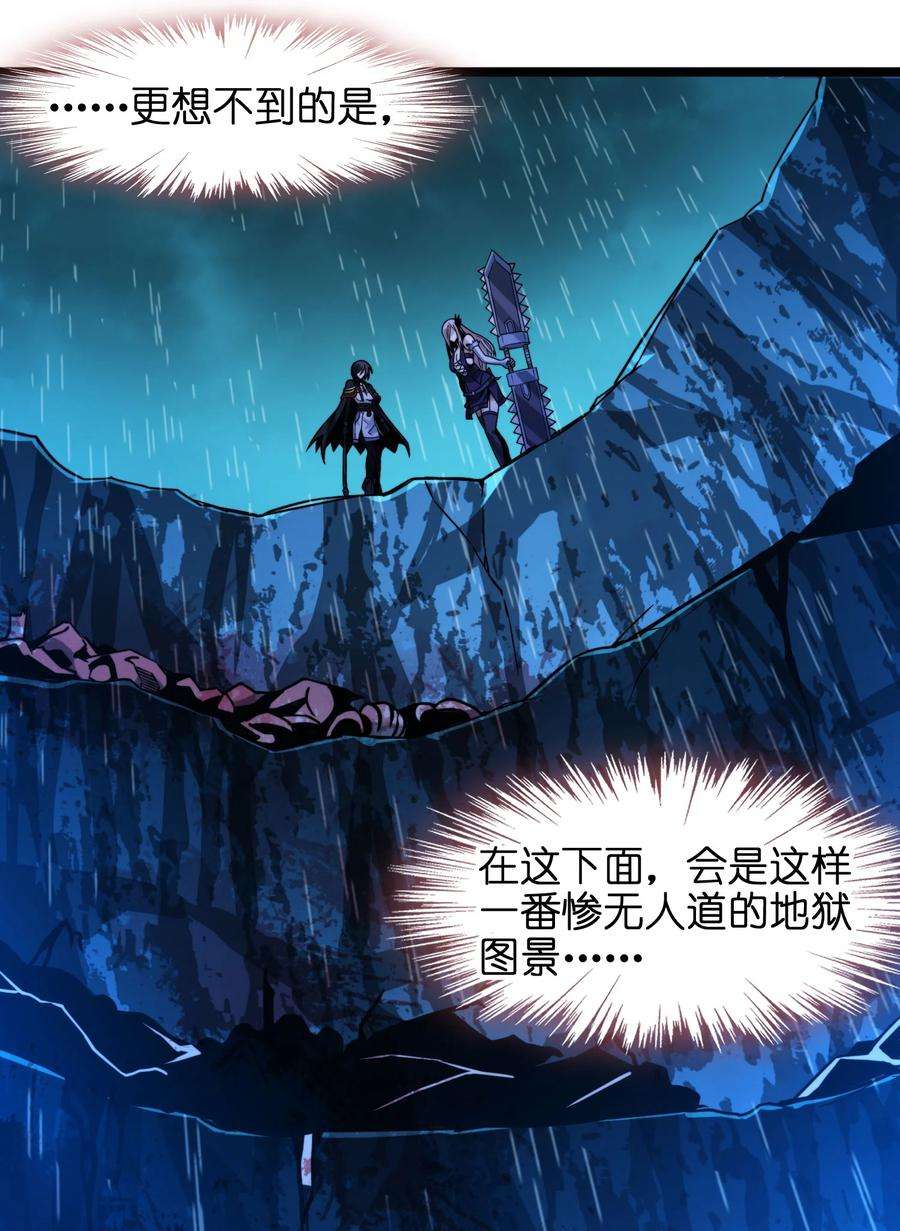 我真不是邪神走狗047 决战