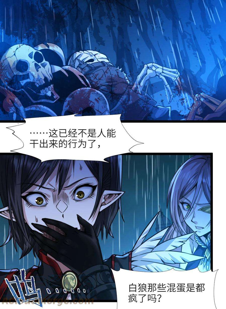 我真不是邪神走狗047 决战