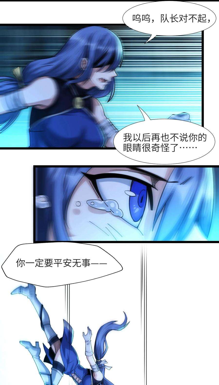 我真不是邪神走狗048 你们礼貌吗