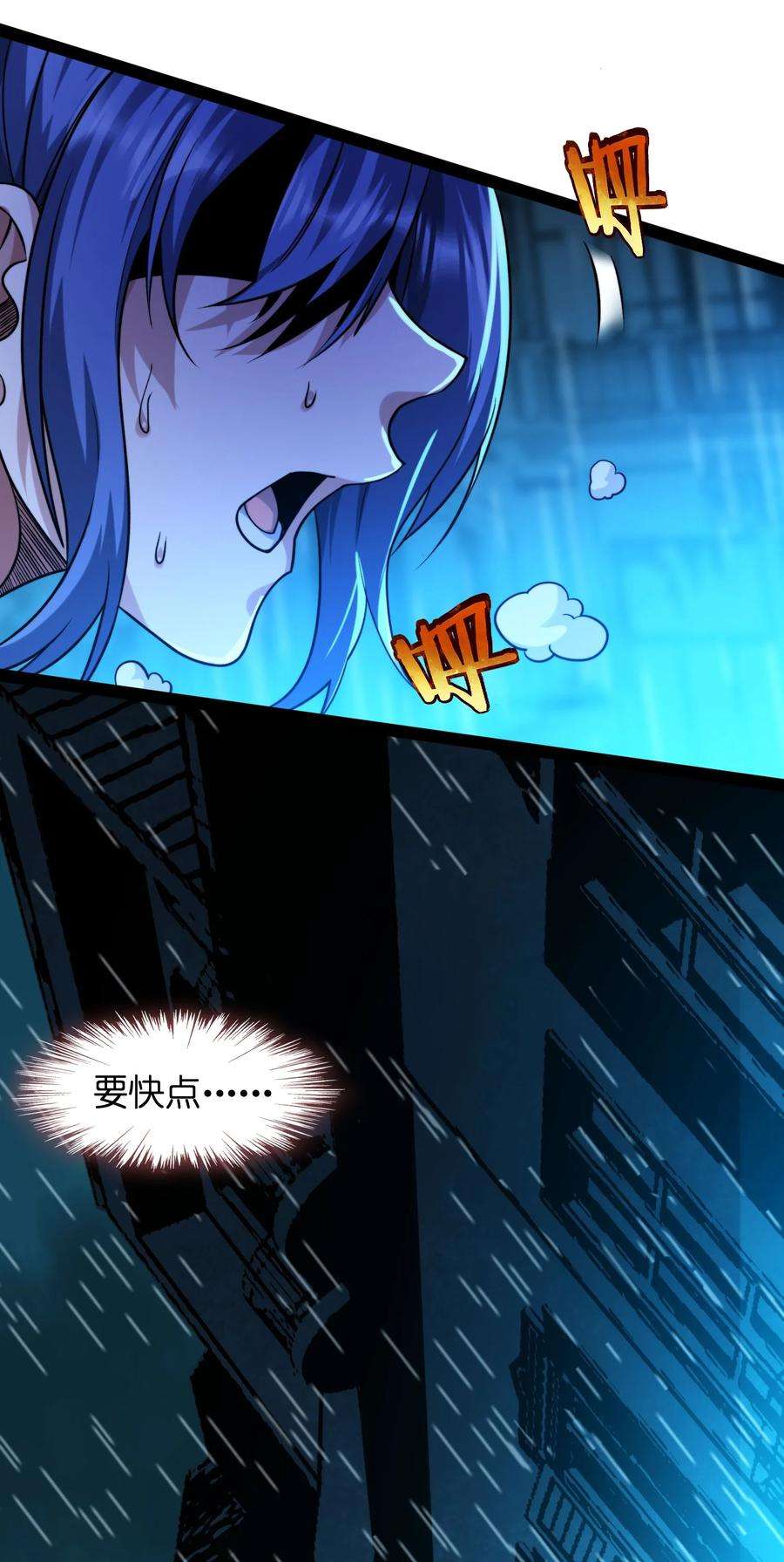 我真不是邪神走狗048 你们礼貌吗