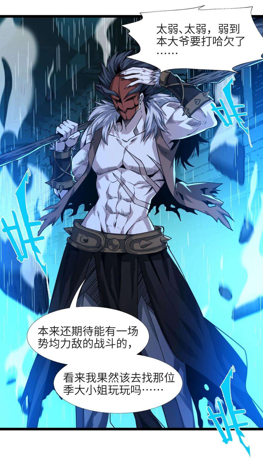 我真不是邪神走狗048 你们礼貌吗