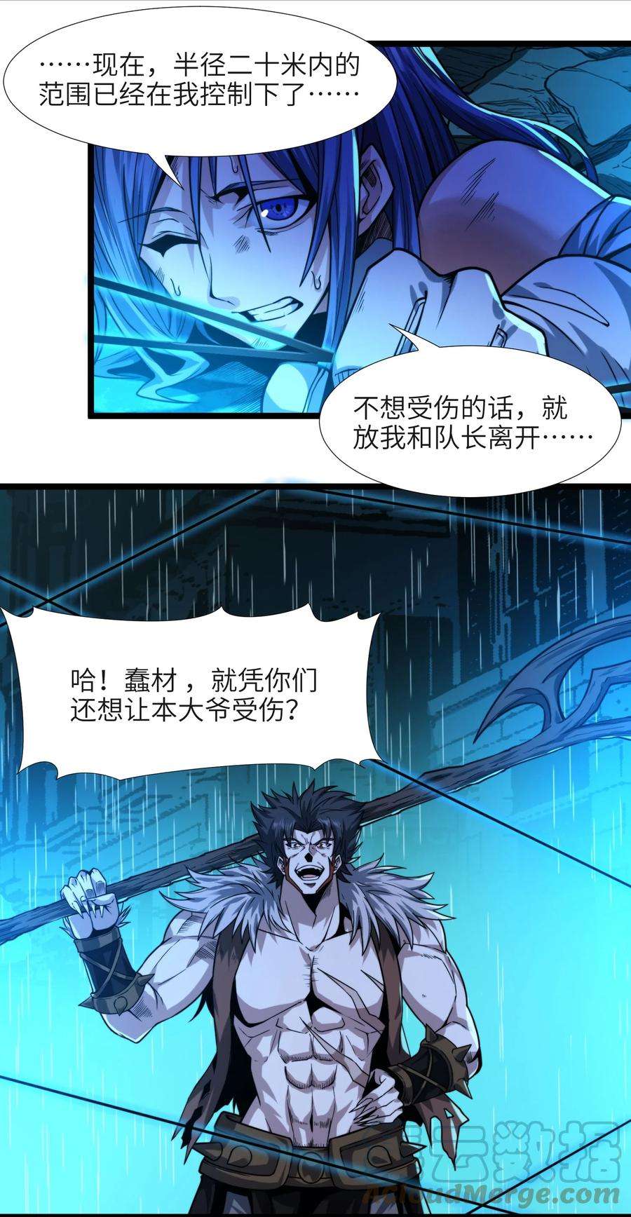 我真不是邪神走狗048 你们礼貌吗