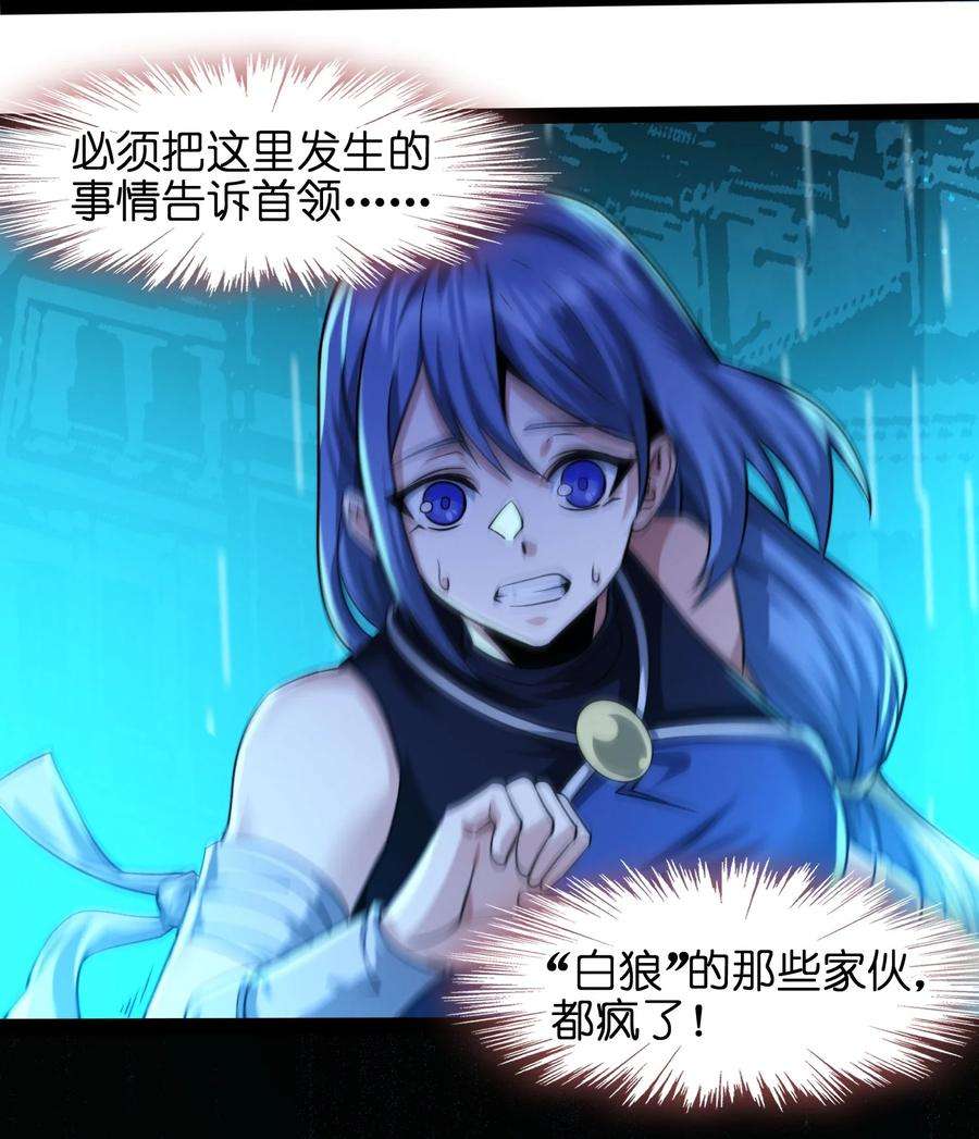 我真不是邪神走狗048 你们礼貌吗