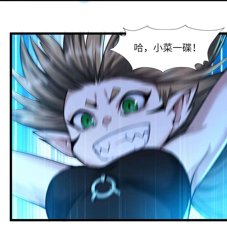 我真不是邪神走狗048 你们礼貌吗