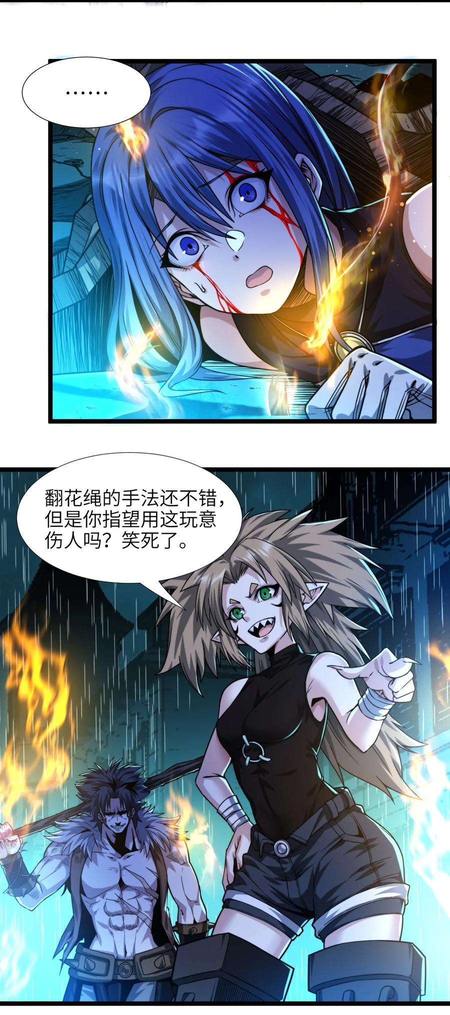 我真不是邪神走狗048 你们礼貌吗
