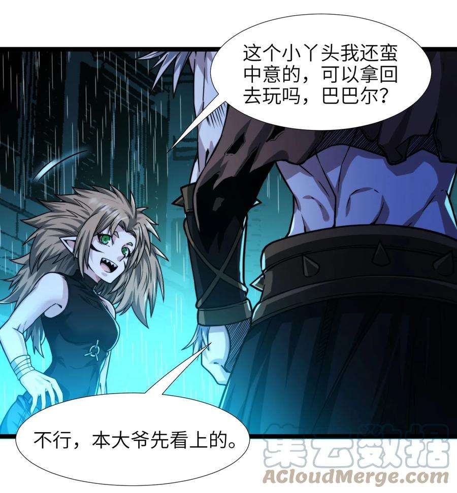 我真不是邪神走狗048 你们礼貌吗