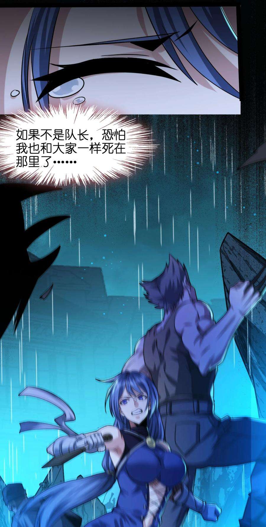 我真不是邪神走狗048 你们礼貌吗