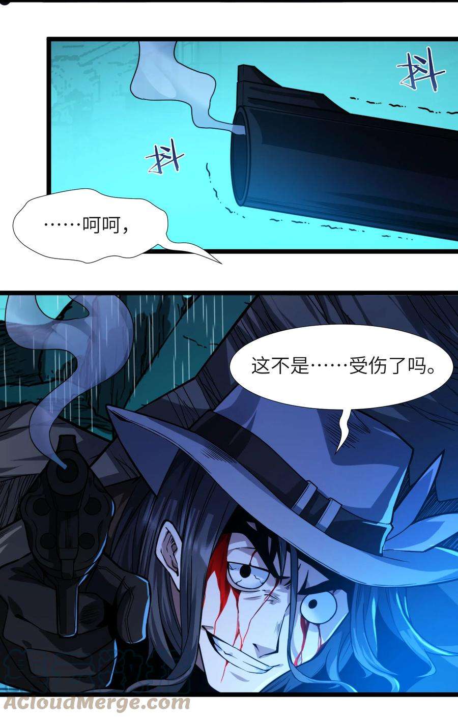 我真不是邪神走狗048 你们礼貌吗