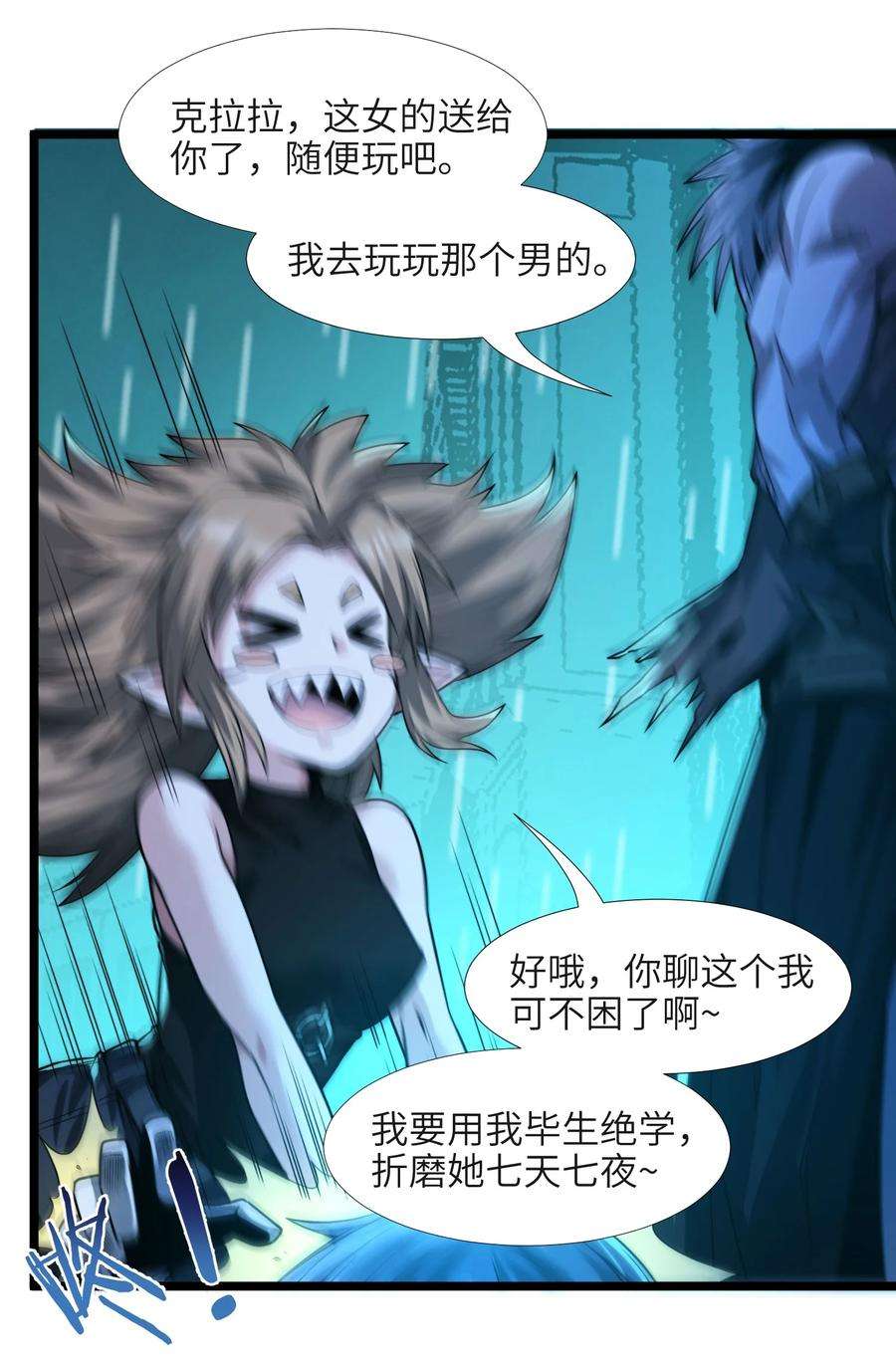 我真不是邪神走狗048 你们礼貌吗