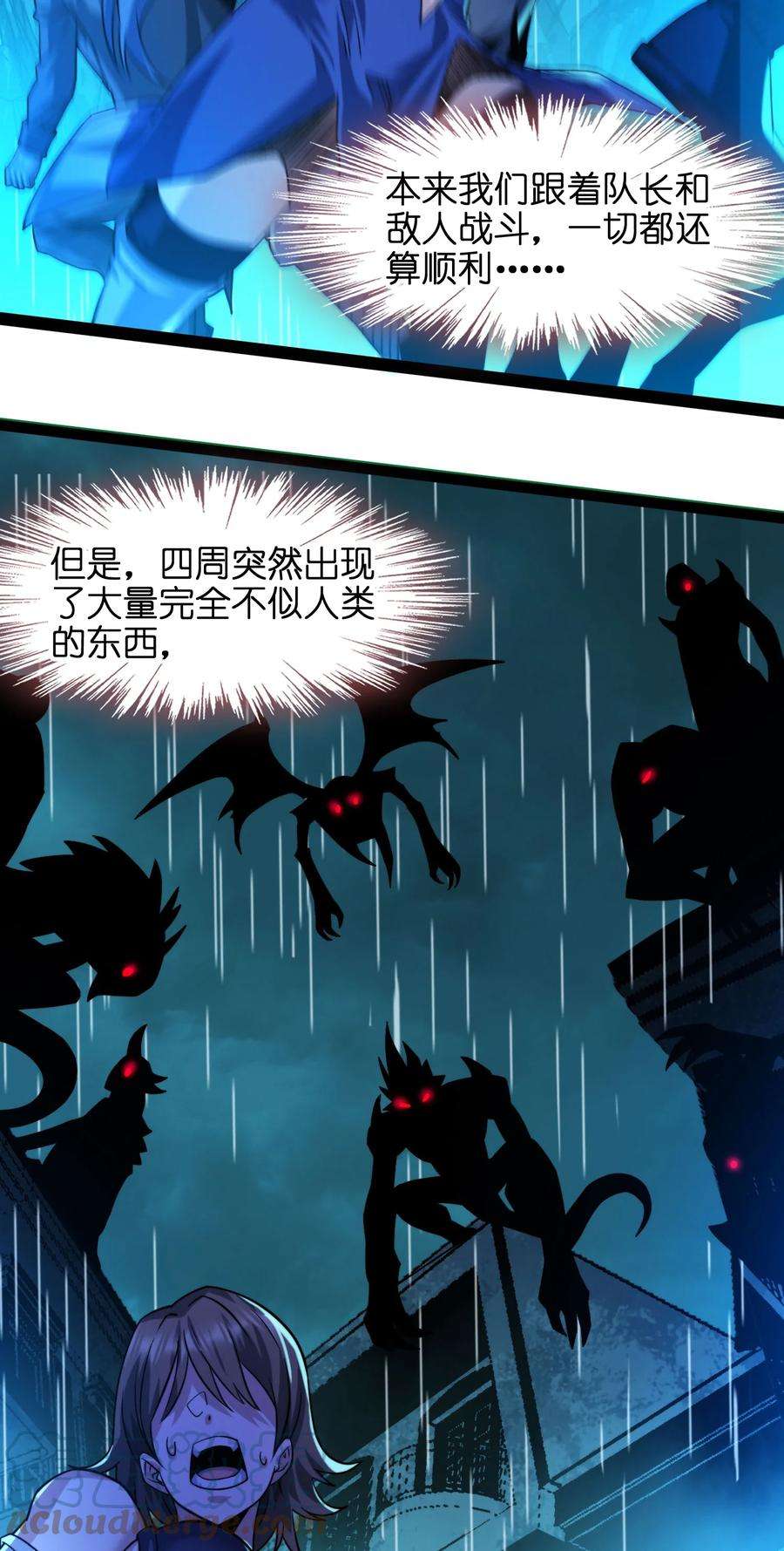 我真不是邪神走狗048 你们礼貌吗
