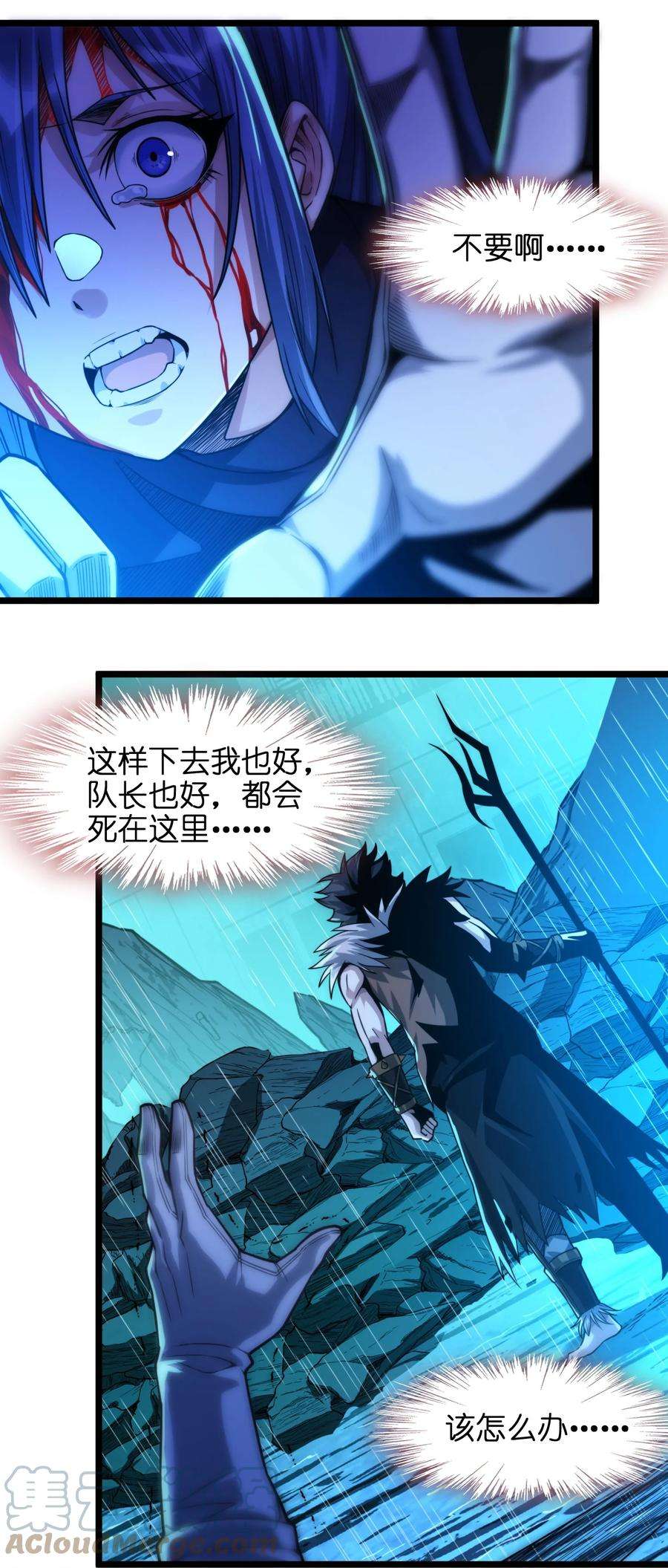 我真不是邪神走狗048 你们礼貌吗