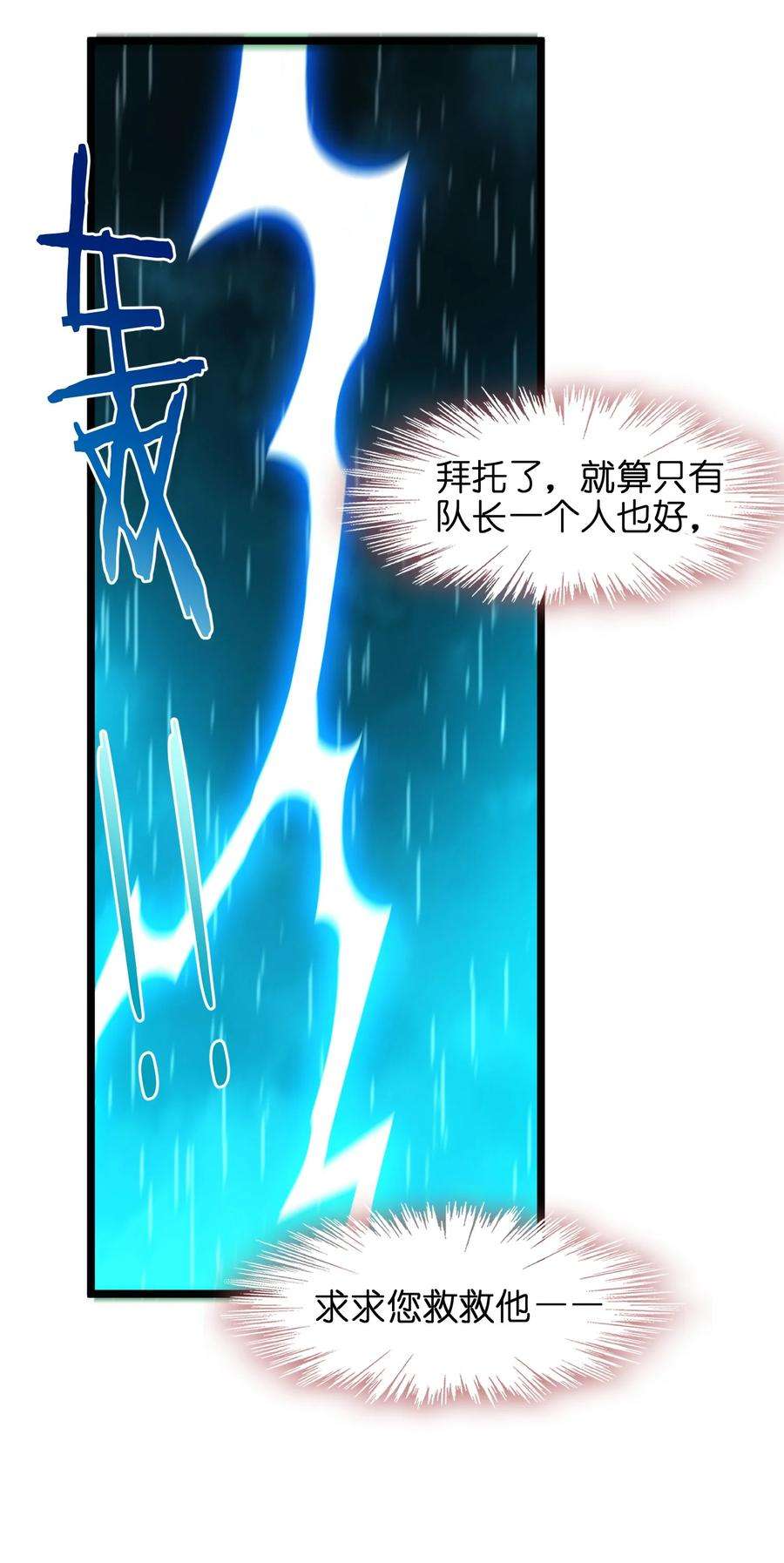 我真不是邪神走狗048 你们礼貌吗