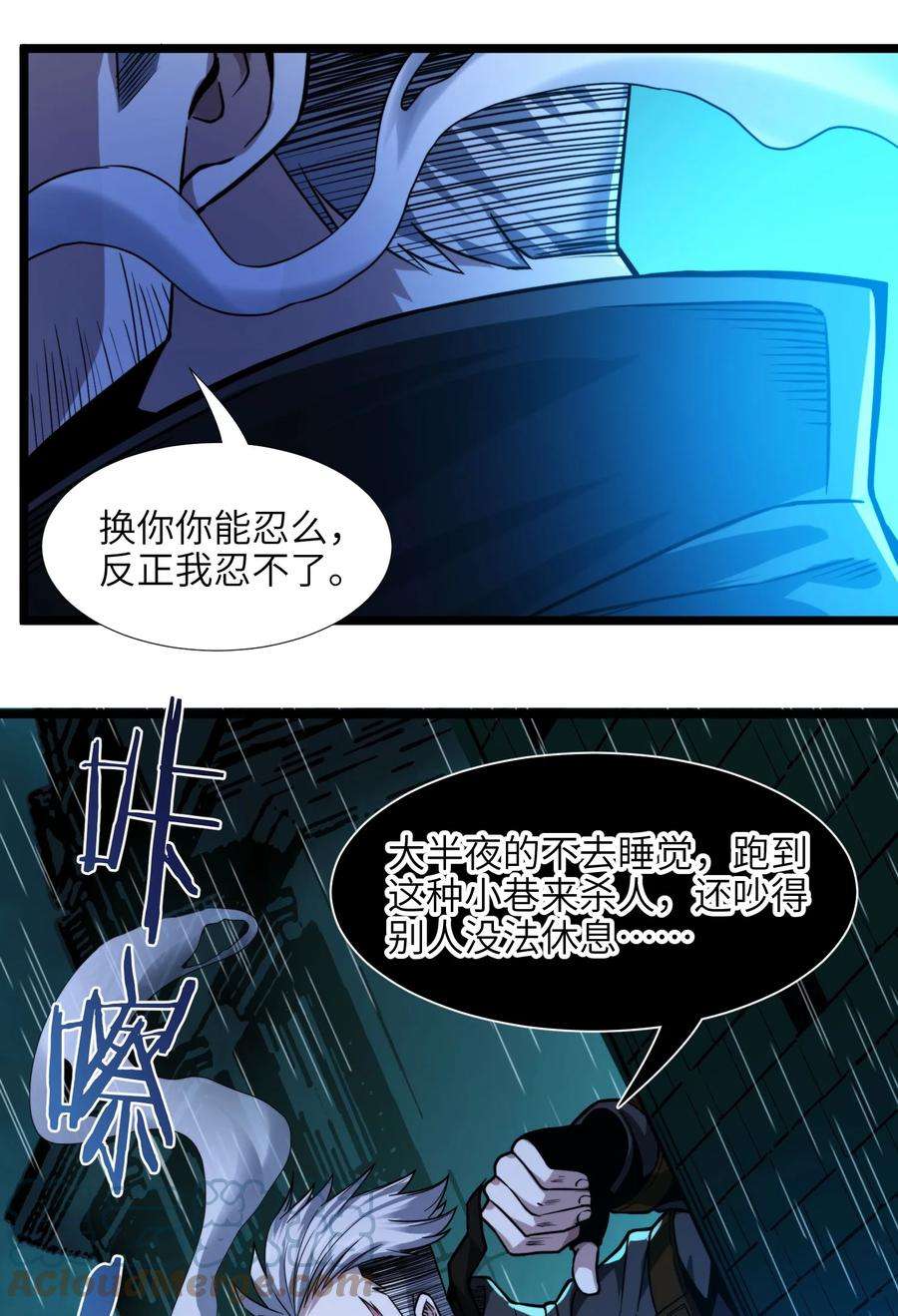 我真不是邪神走狗048 你们礼貌吗