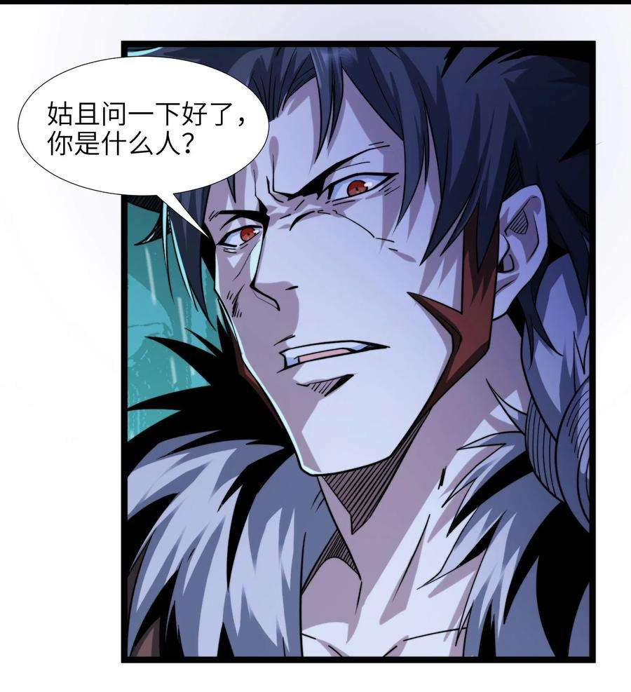 我真不是邪神走狗049 该睡觉了