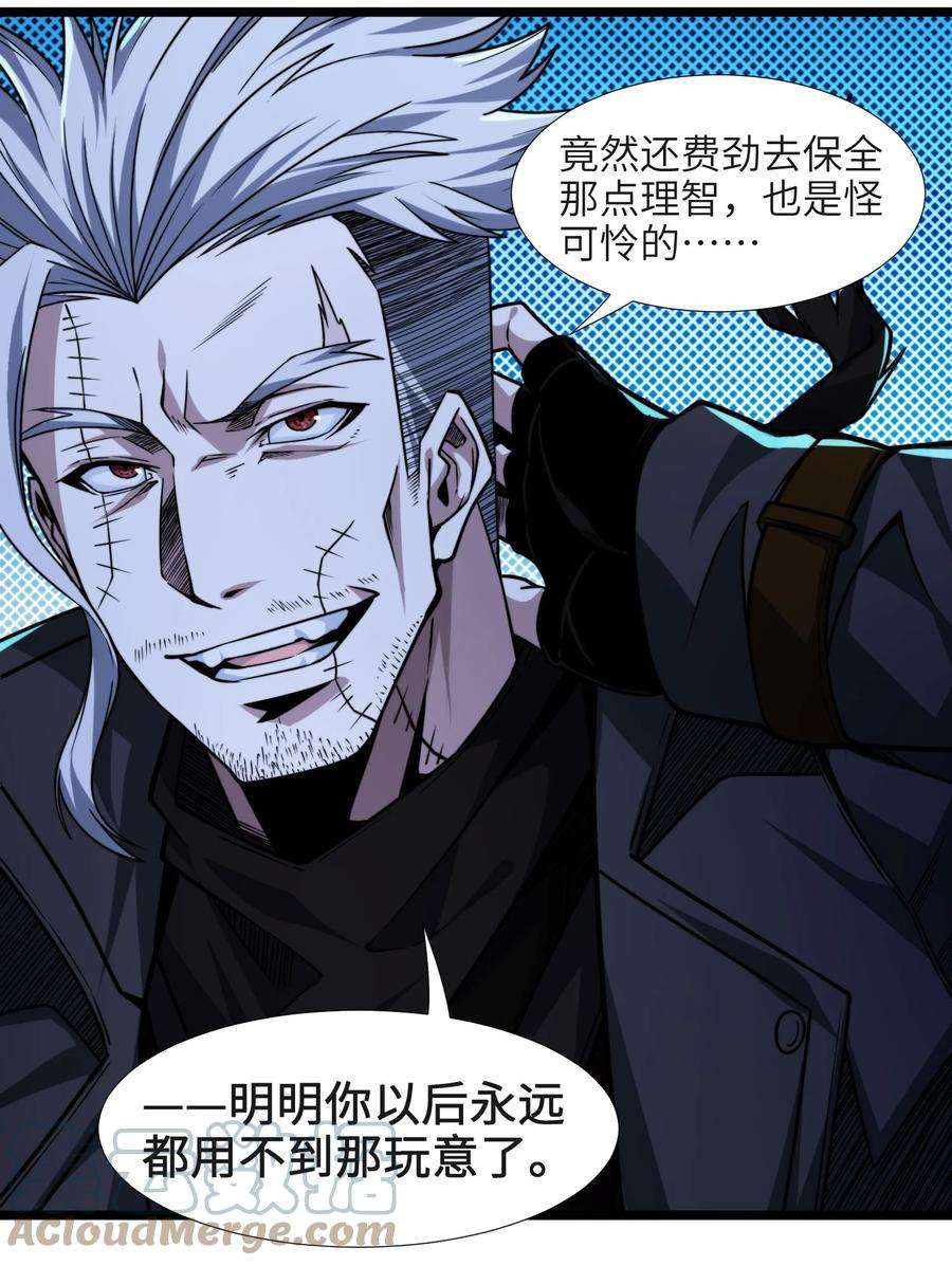 我真不是邪神走狗049 该睡觉了